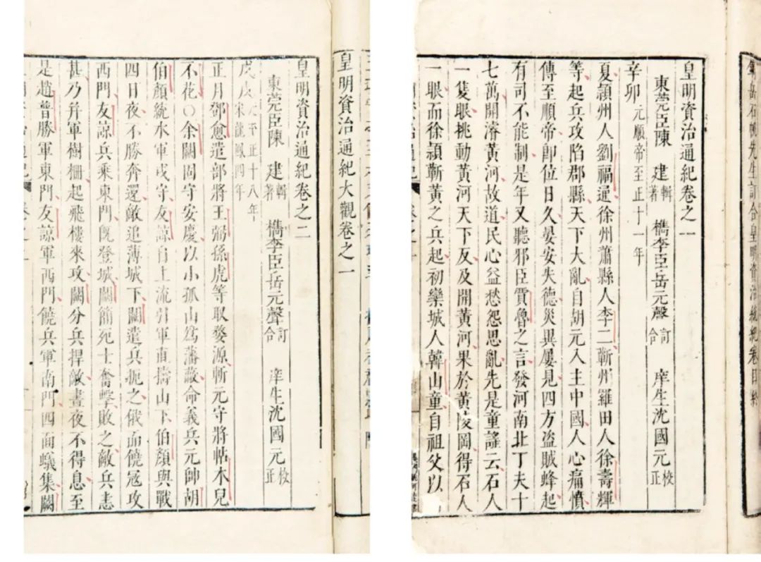 Amazon.co.jp: @1957年 北京遊覧手冊 初版 検索: 北平 元大都 燕