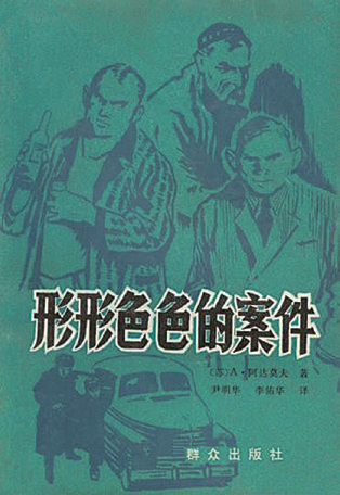 图片