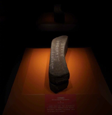 跨越1500年！广东韶关南华寺53件（套）珍贵文物首次展出