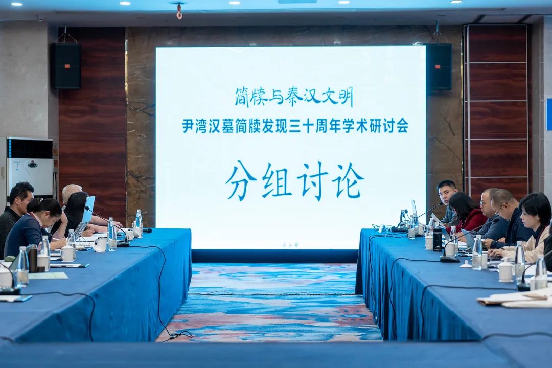 分组讨论-1.jpg 图片