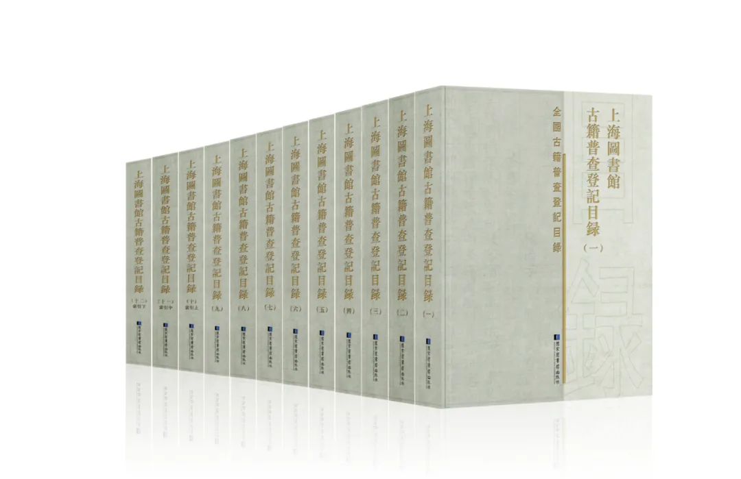 中文『第一批国家珍貴古籍名録図録』全8冊 先秦〜清/古籍2700万
