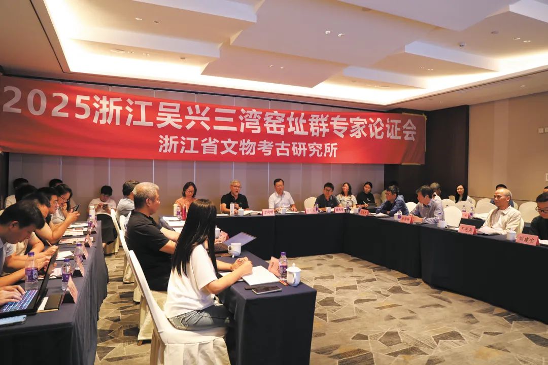 图10 会议现场.jpg