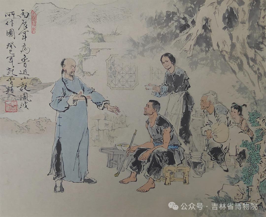 2.《风波》插图.png