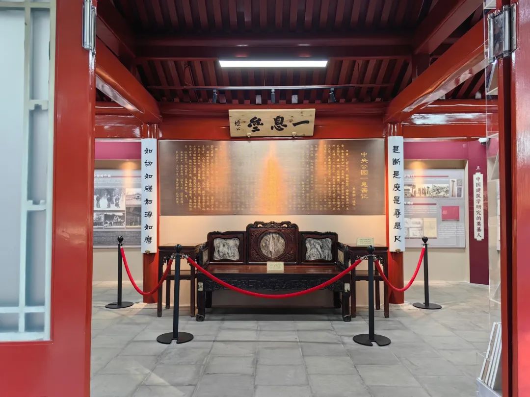 1-4木器在一息斋.jpg