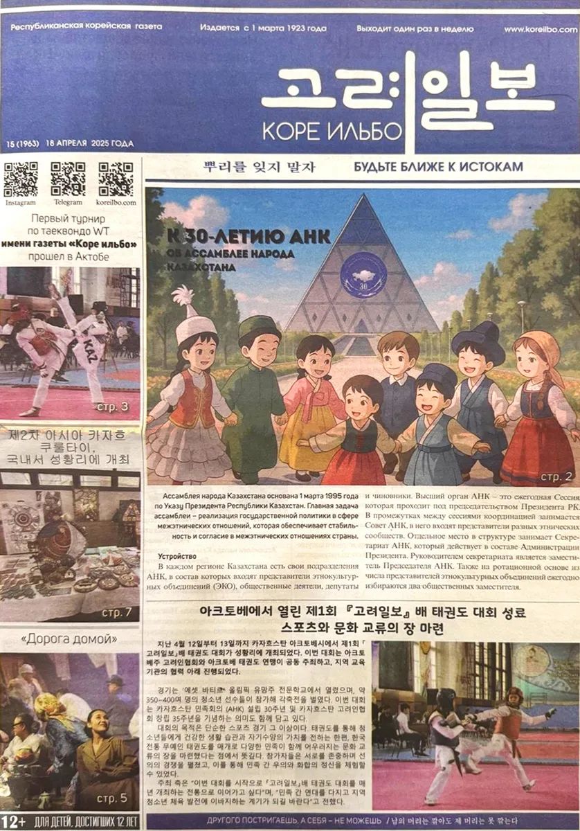 高丽人4.jpg