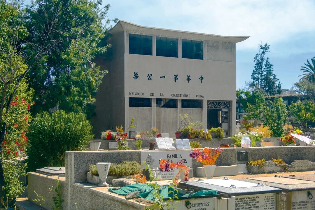 6圣地亚哥公墓-中华第一公墓1DSCF0954 copy.jpg