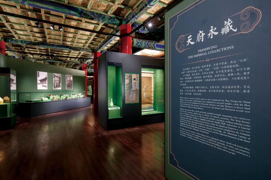 048_展厅_百年守护——从紫禁城到故宫博物院(展厅空镜).jpg